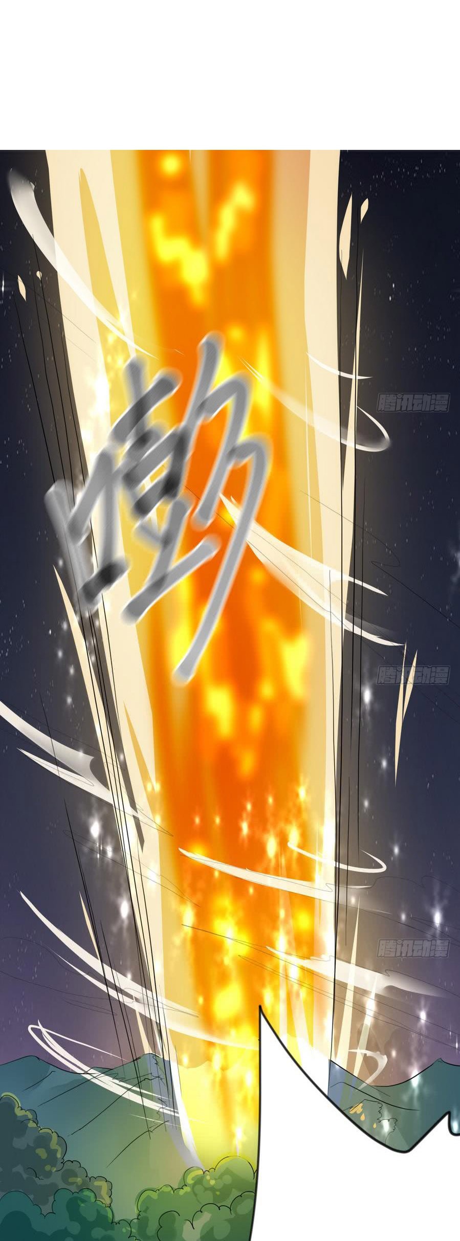 The Nine Heaven of Martial Arts Chapter 17 Bahasa Indonesia